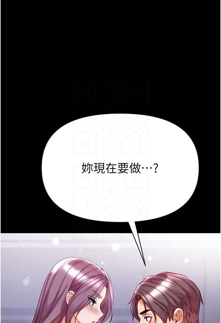 第73话-别抛下我自己爽嘛!