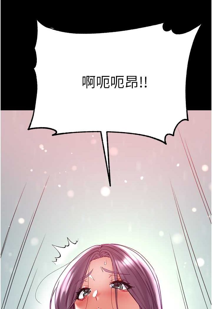 第73话-别抛下我自己爽嘛!