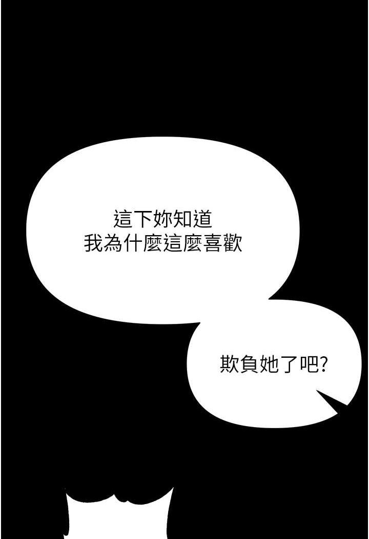 第74话-被前后夹攻的罗医生