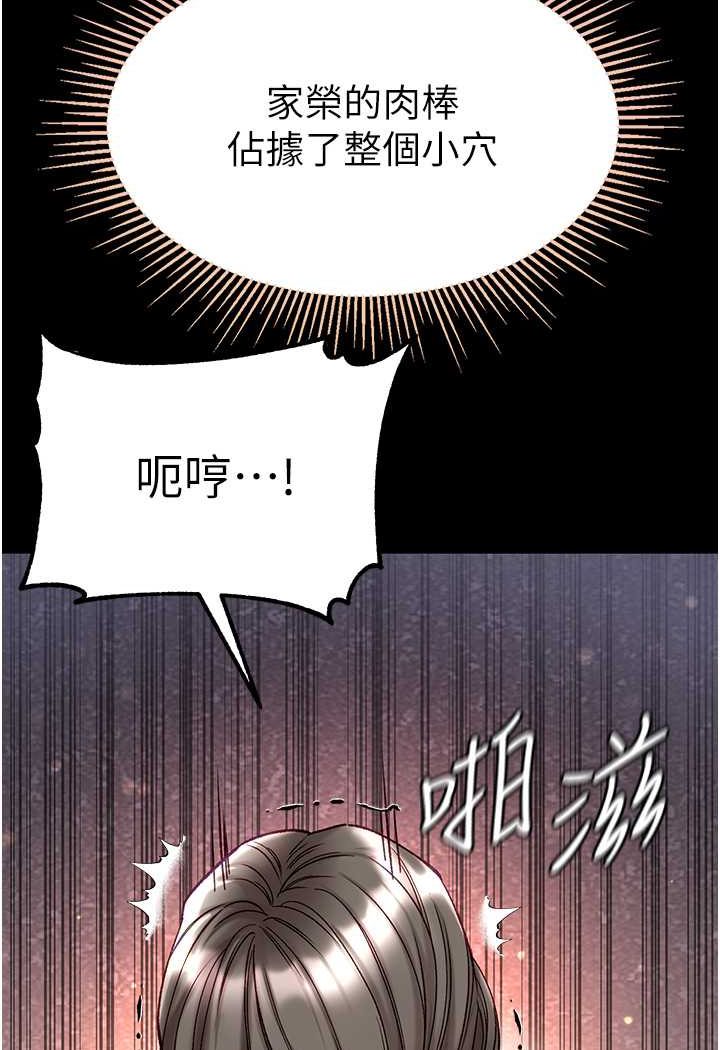 第74话-被前后夹攻的罗医生