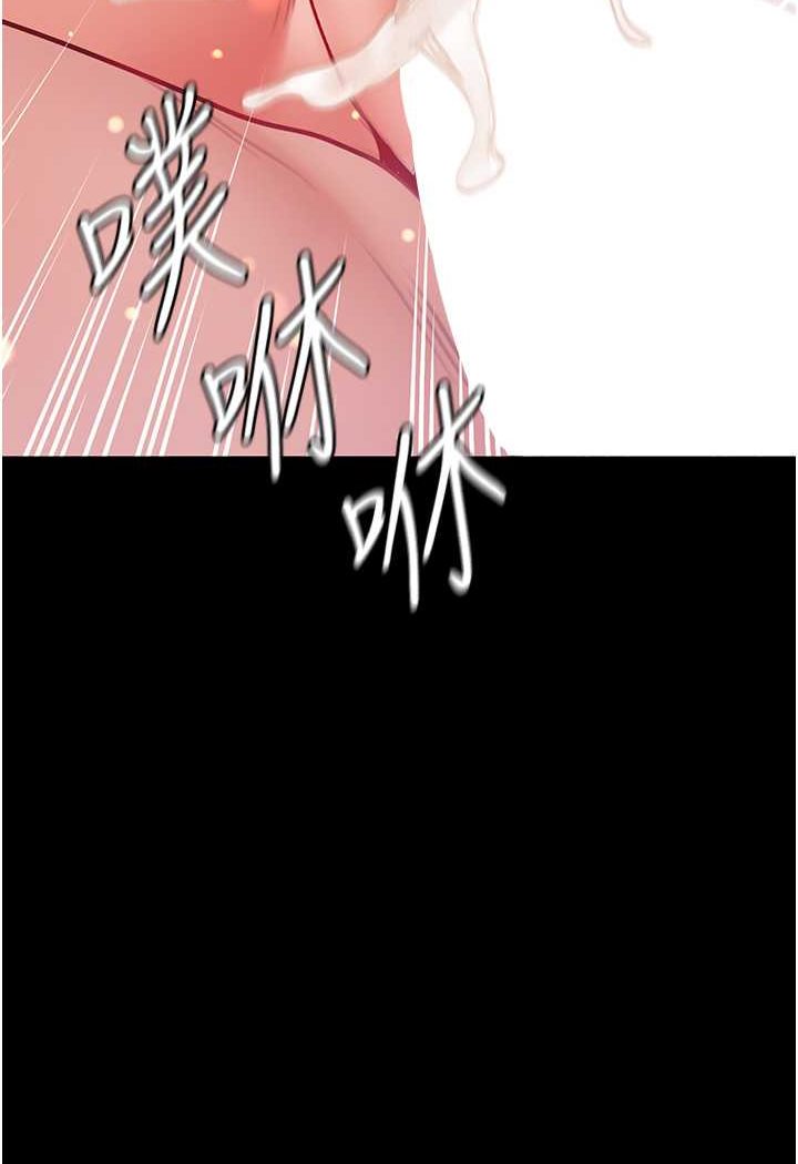 第75话-拿出宝贝对付我