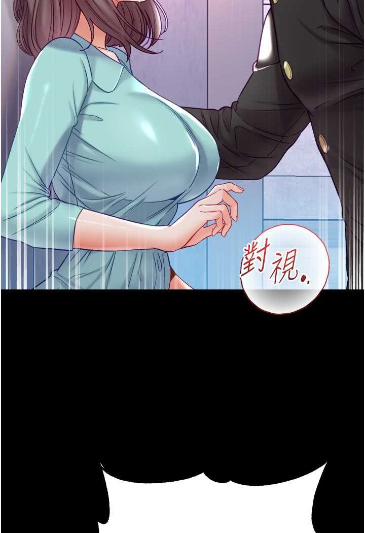 第76话-交情匪浅的过去