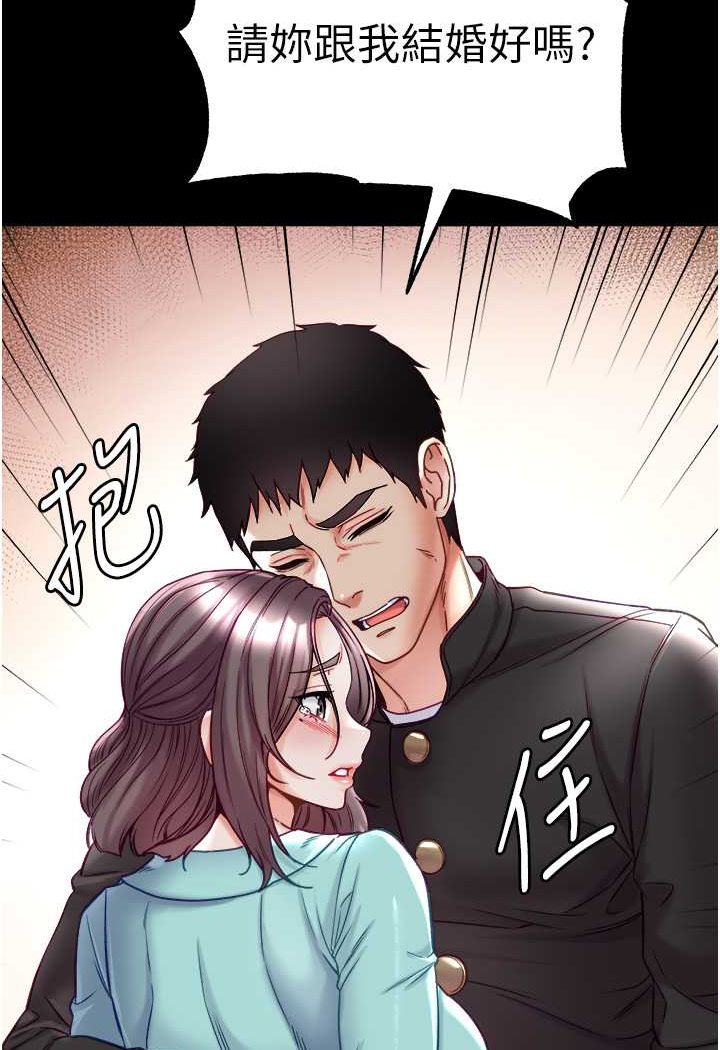 第76话-交情匪浅的过去