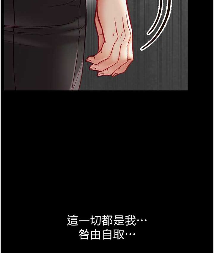 第77话-是我先霸王硬上弓的!