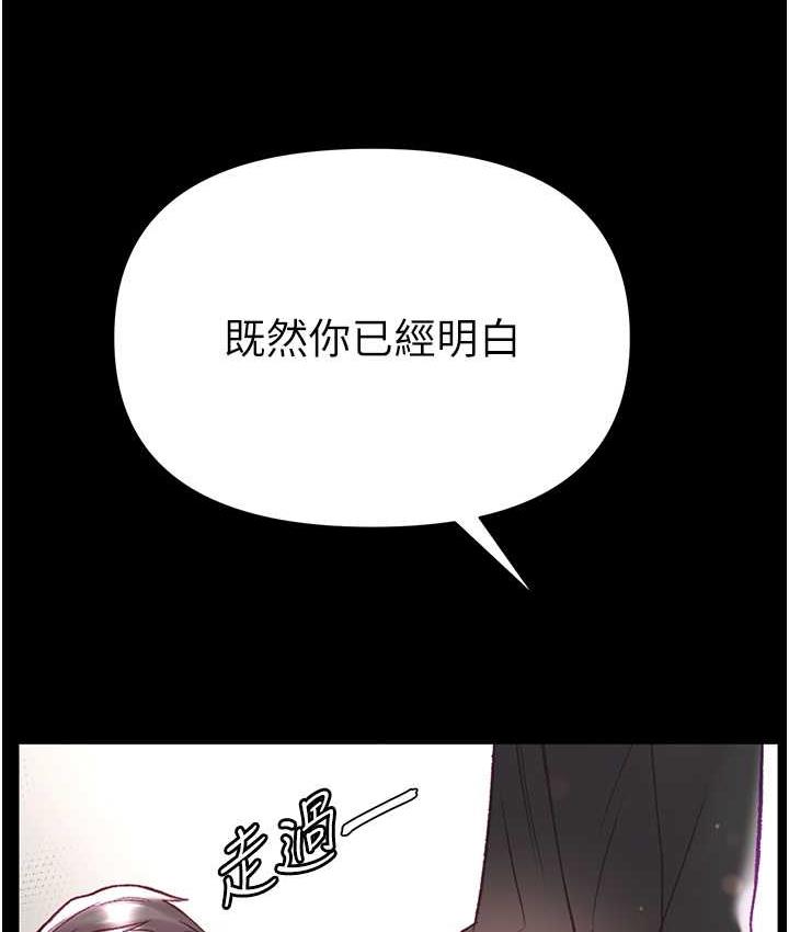 第78话-让你射到硬不起来♥