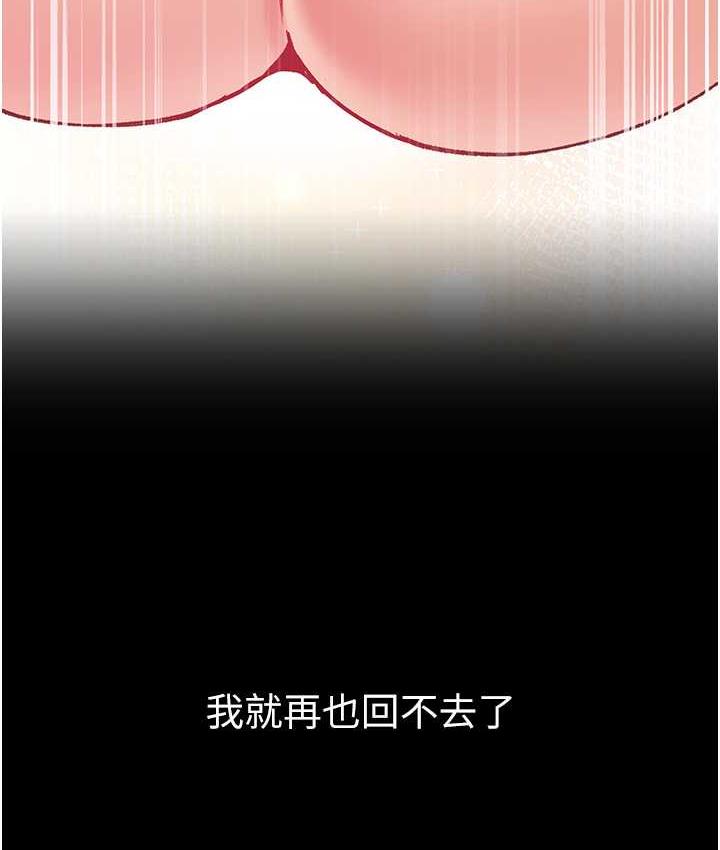 第78话-让你射到硬不起来♥