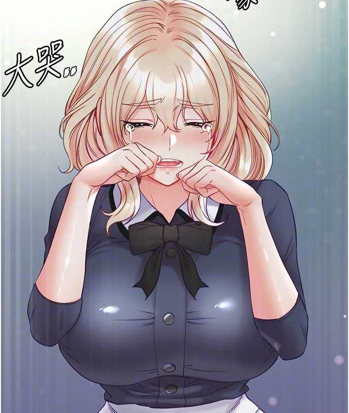 第78话-让你射到硬不起来♥
