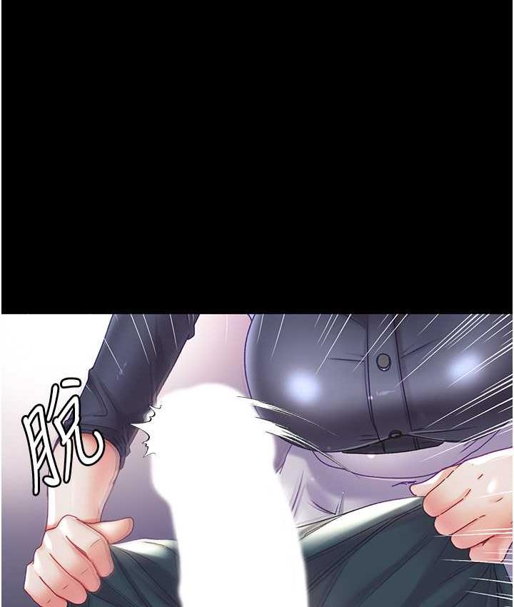 第78话-让你射到硬不起来♥