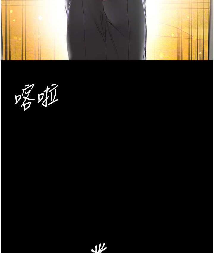 第78话-让你射到硬不起来♥