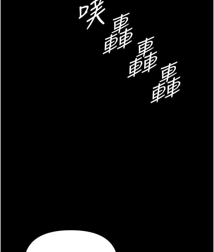 第78话-让你射到硬不起来♥