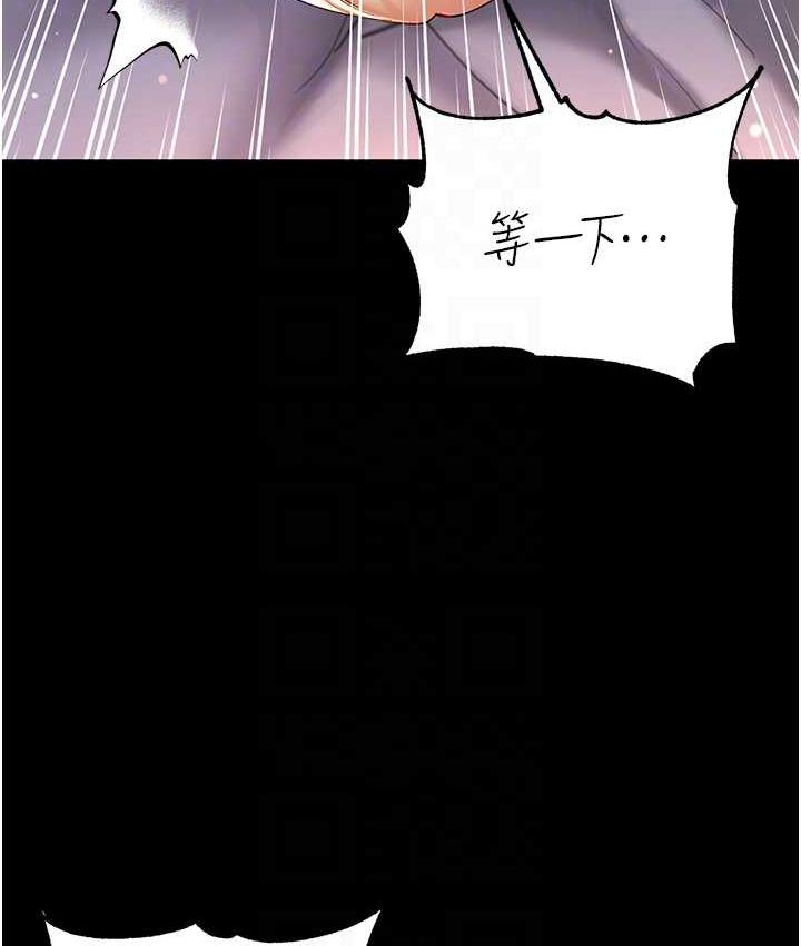 第79话-一「棒」定终身?!