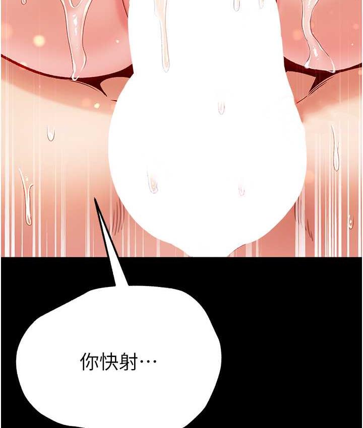 第79话-一「棒」定终身?!