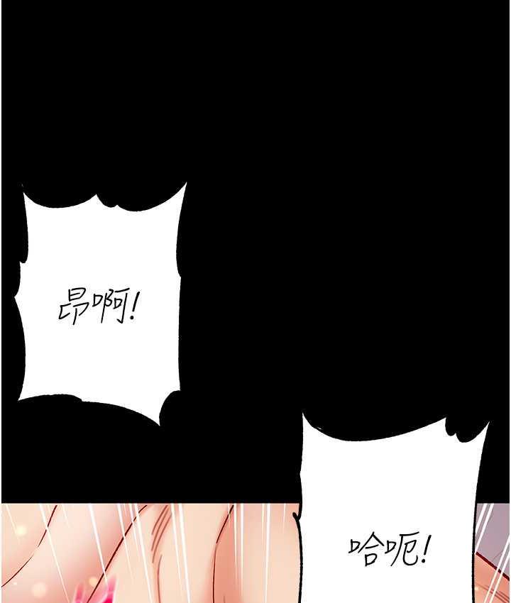 第79话-一「棒」定终身?!