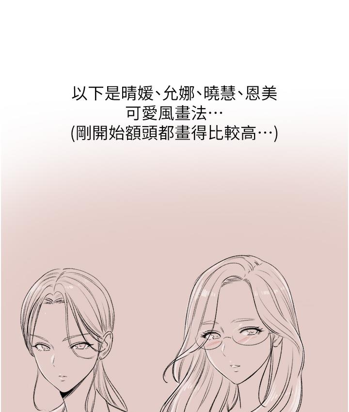 后记