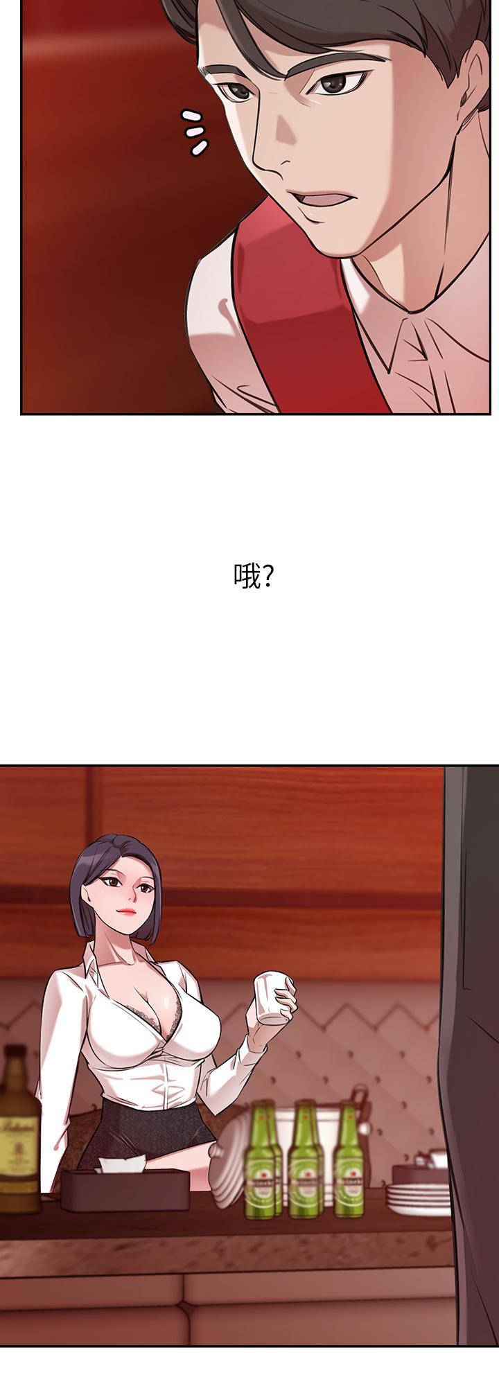 第1話-鹹魚翻身不是夢