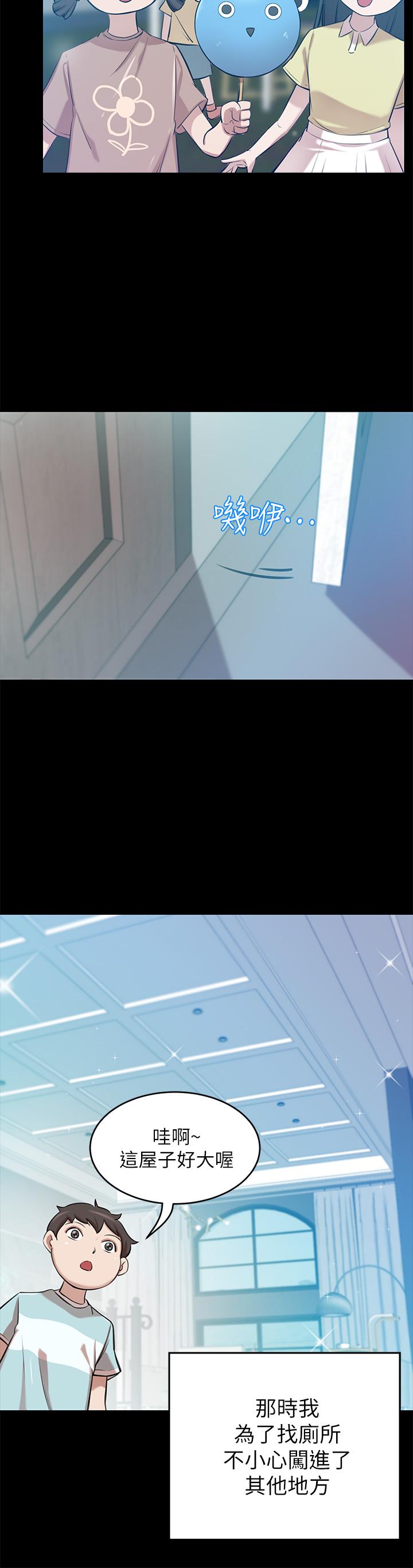 第1話-鹹魚翻身不是夢