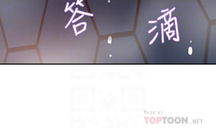 第4話-讓我也摸一下，才公平