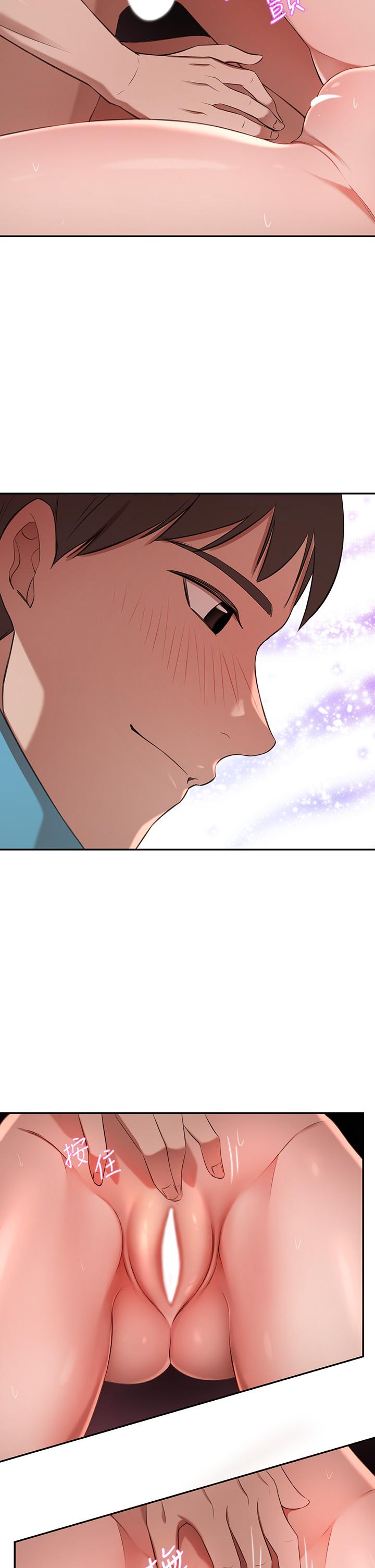 第5話-從天上掉下來的禮物