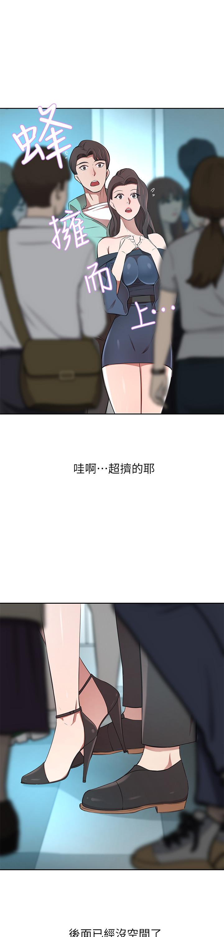 第7話-夫人，我們再來一次