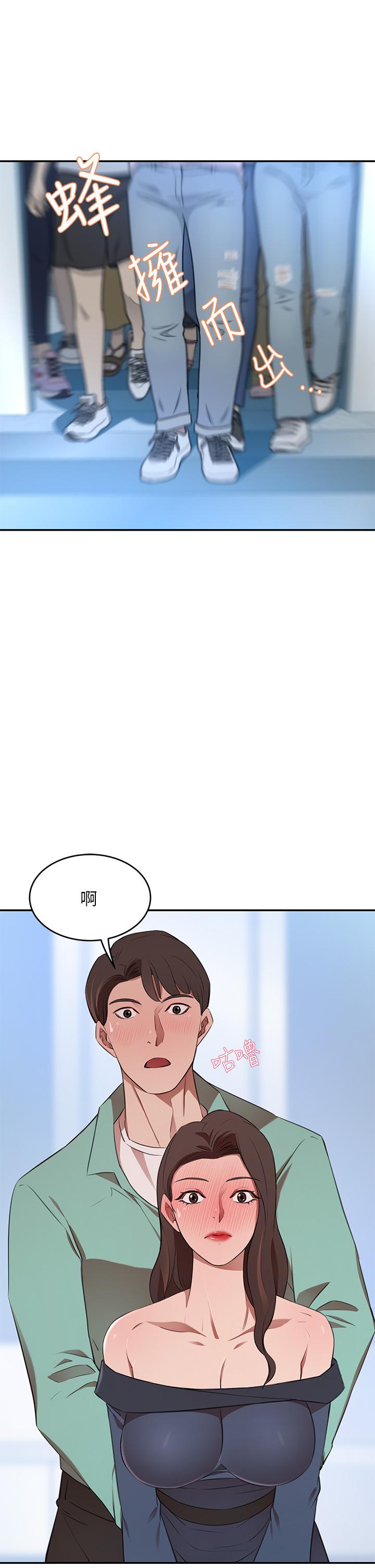 第9話-逐漸淪陷的夫人