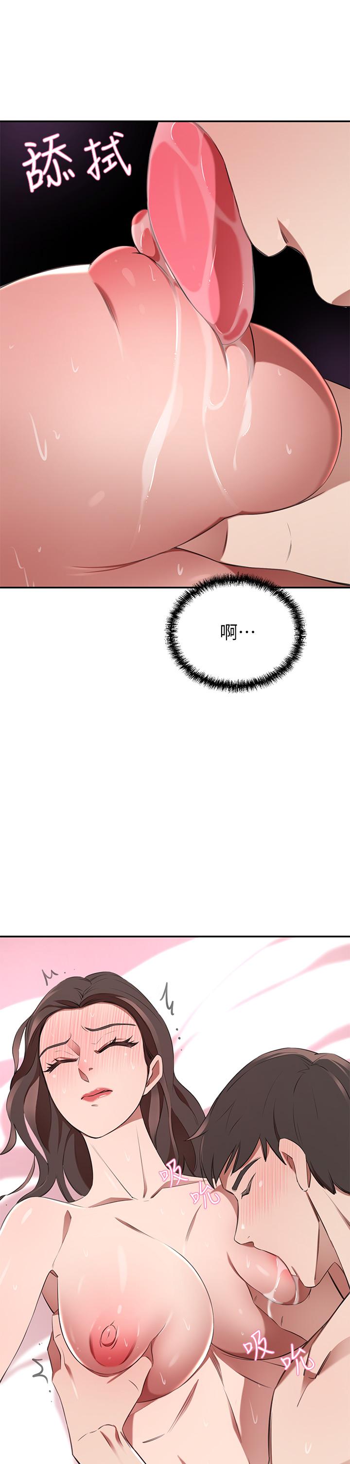 第10話-絕妙的性愛體驗