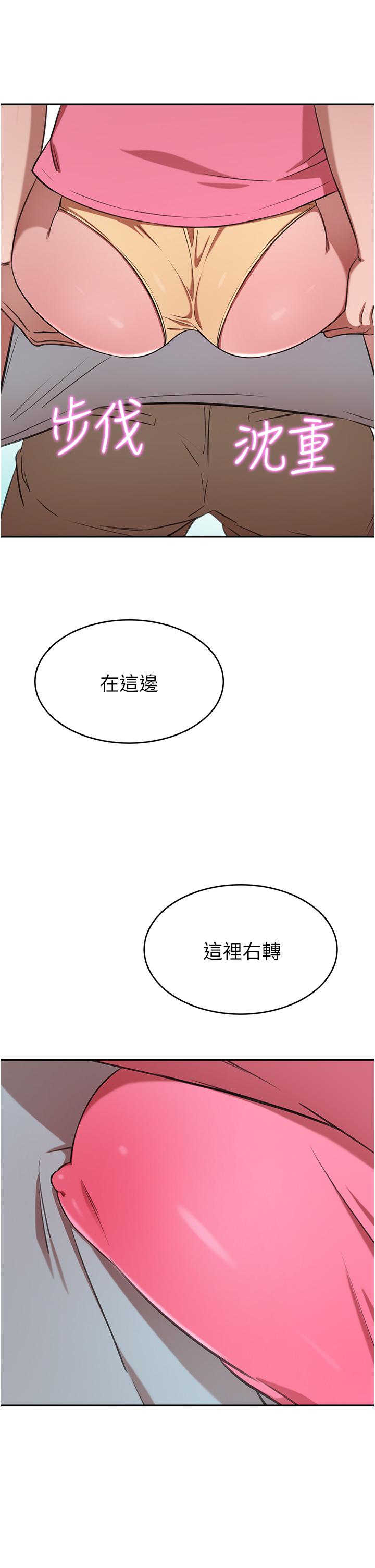 第14話-小妹妹轉大人