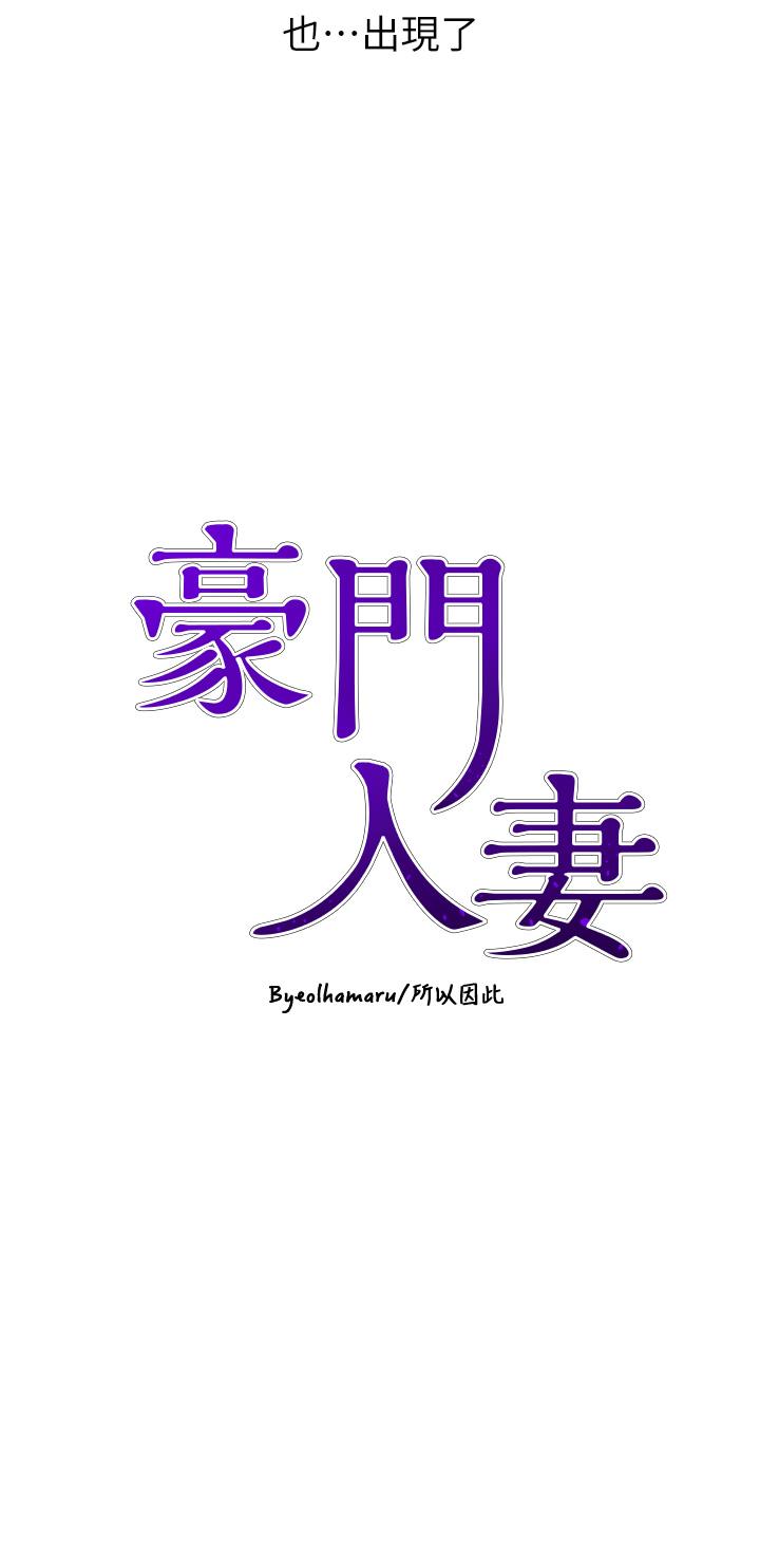 第14話-小妹妹轉大人
