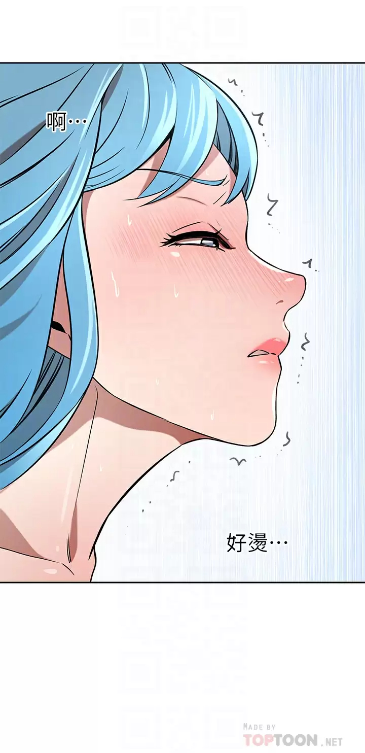 第16話-止不住高潮的小女兒