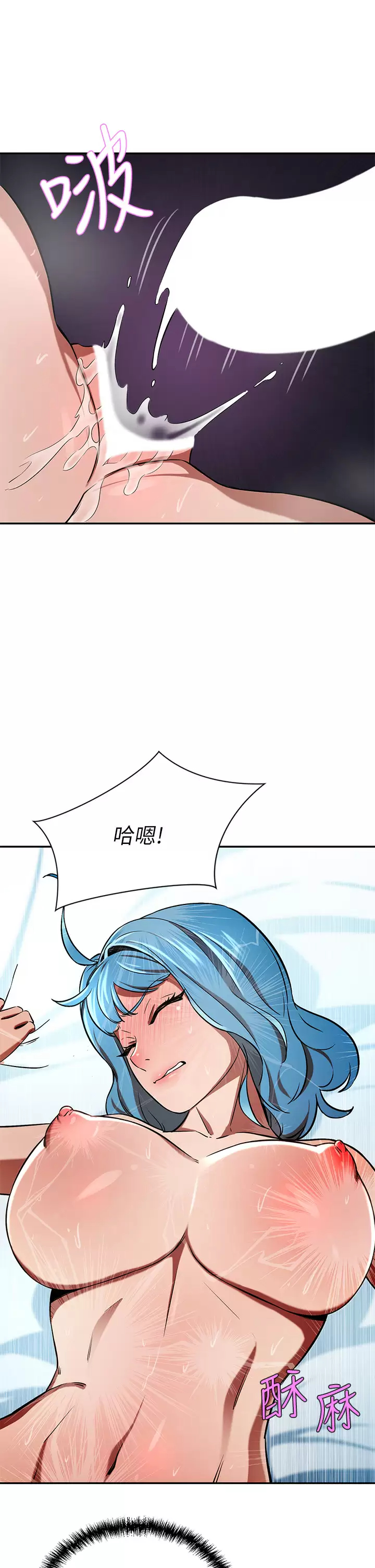 第16話-止不住高潮的小女兒