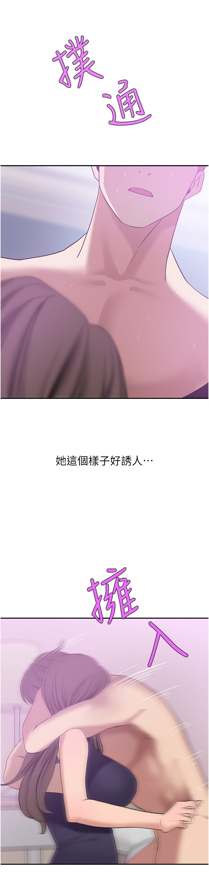 第18話-夫人的原味鮑魚
