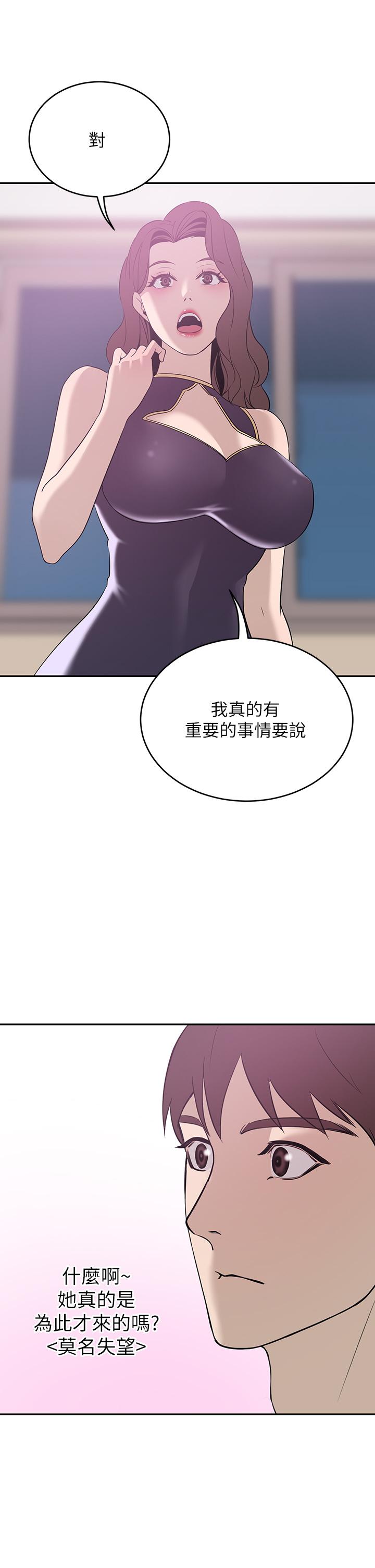 第20話-豐滿誘人的酥胸