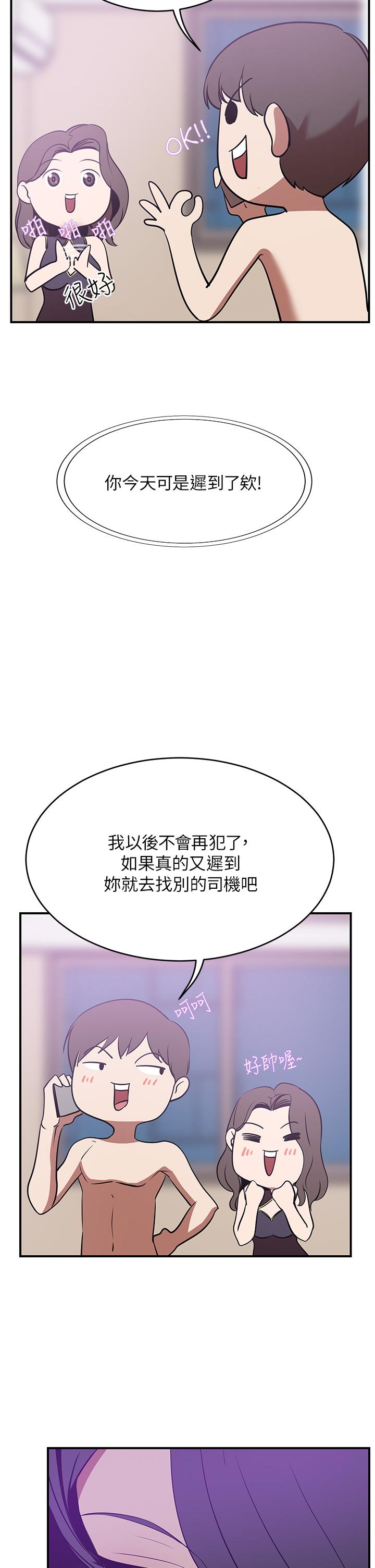 第20話-豐滿誘人的酥胸