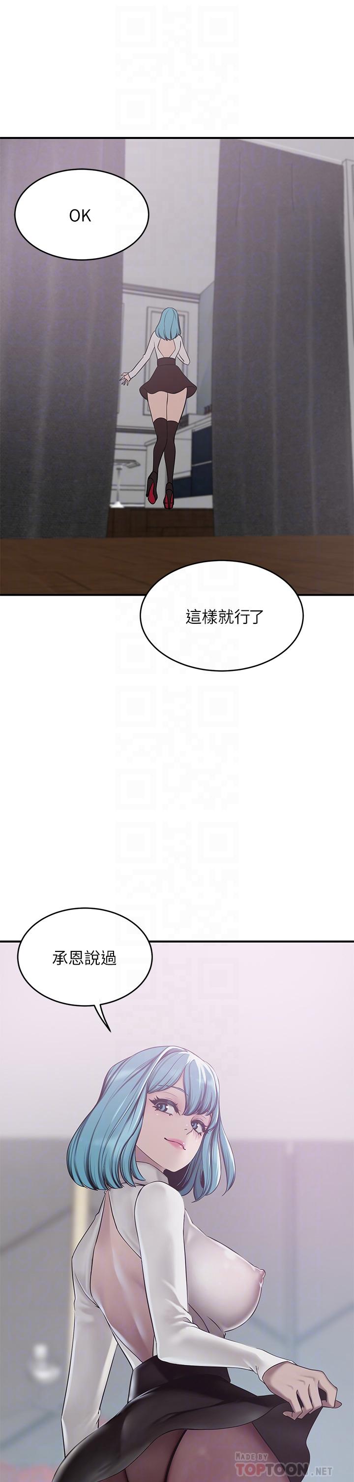 第21話-急於表現的少女們
