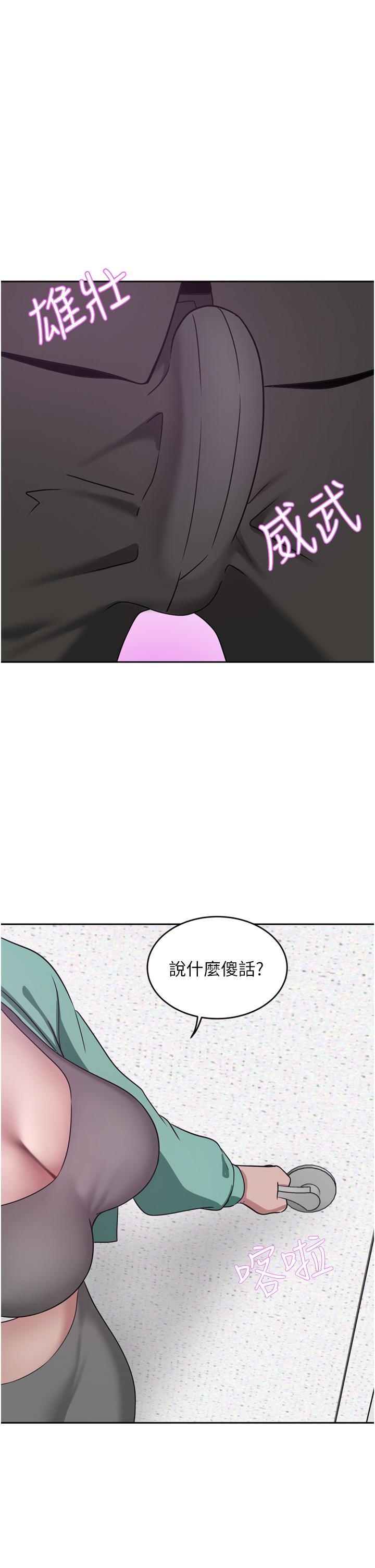 第25话-汉娜的积极进攻