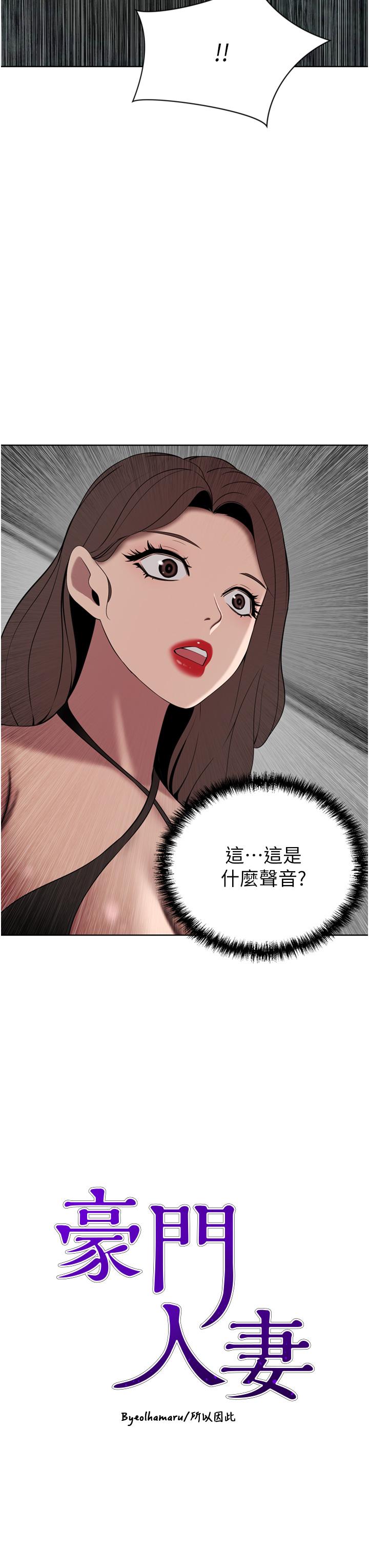 第25话-汉娜的积极进攻