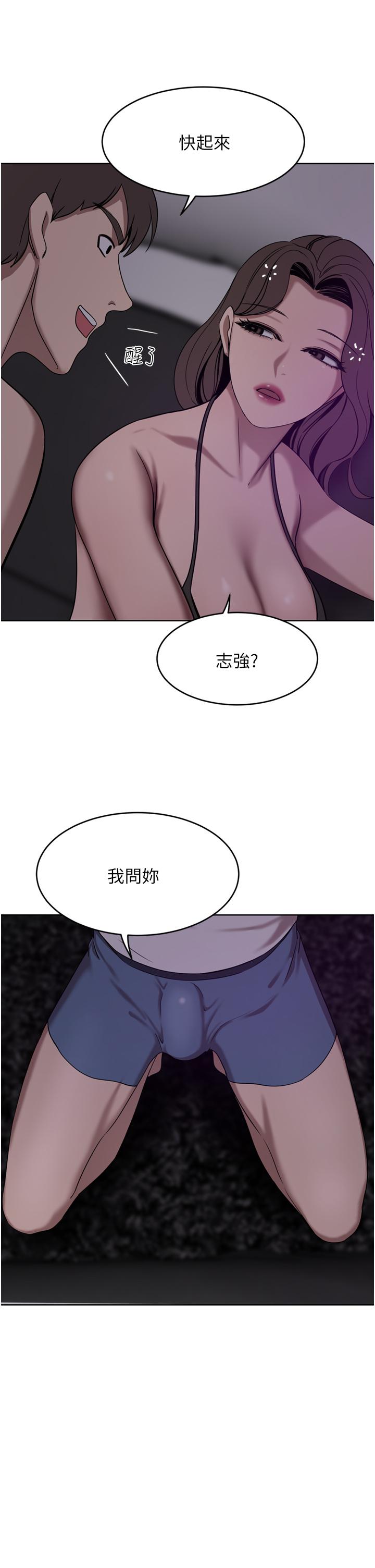 第27话-在老公面前被肆意抽插