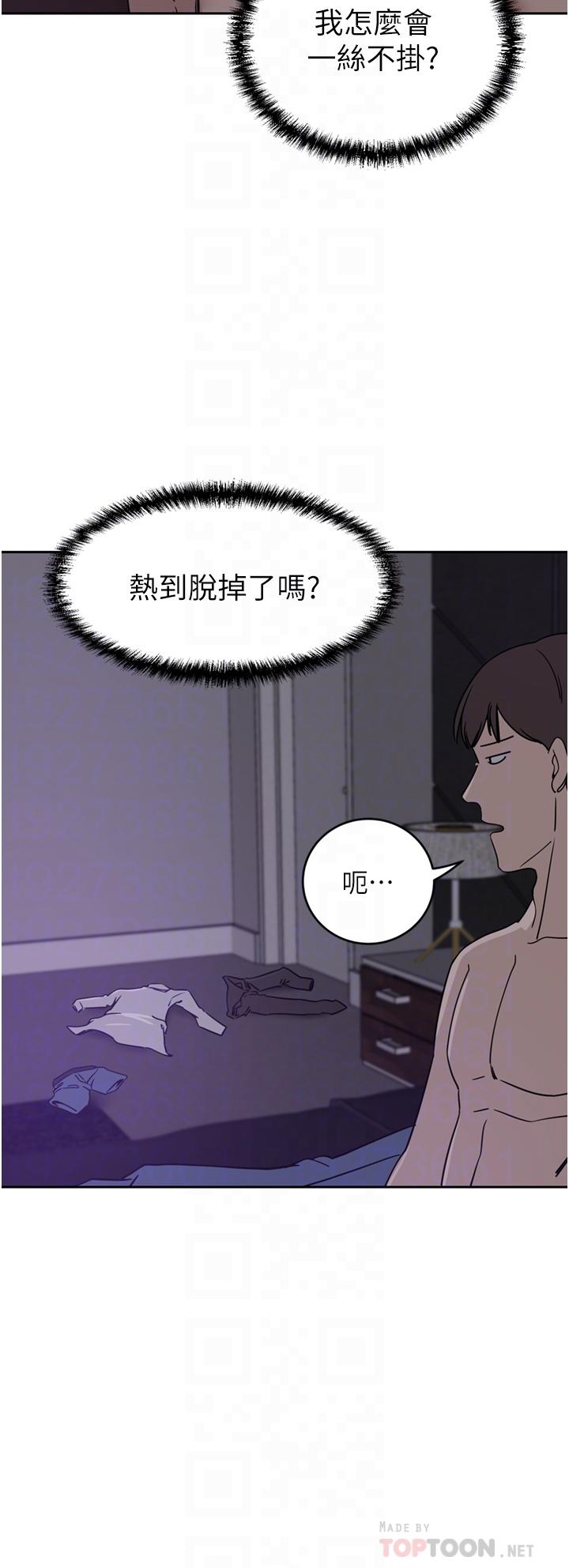 第27话-在老公面前被肆意抽插