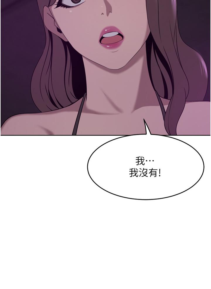 第27话-在老公面前被肆意抽插