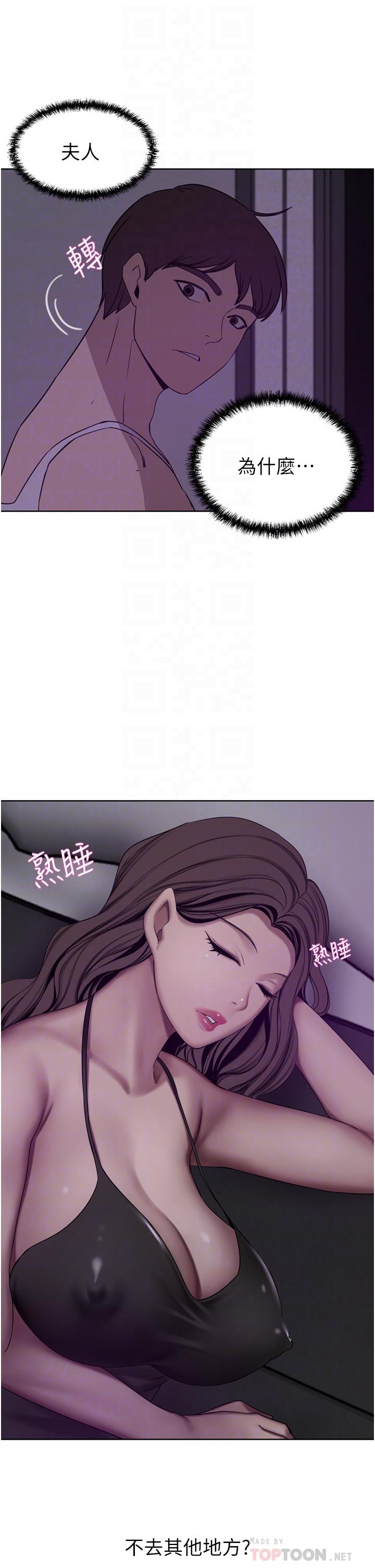 第27话-在老公面前被肆意抽插