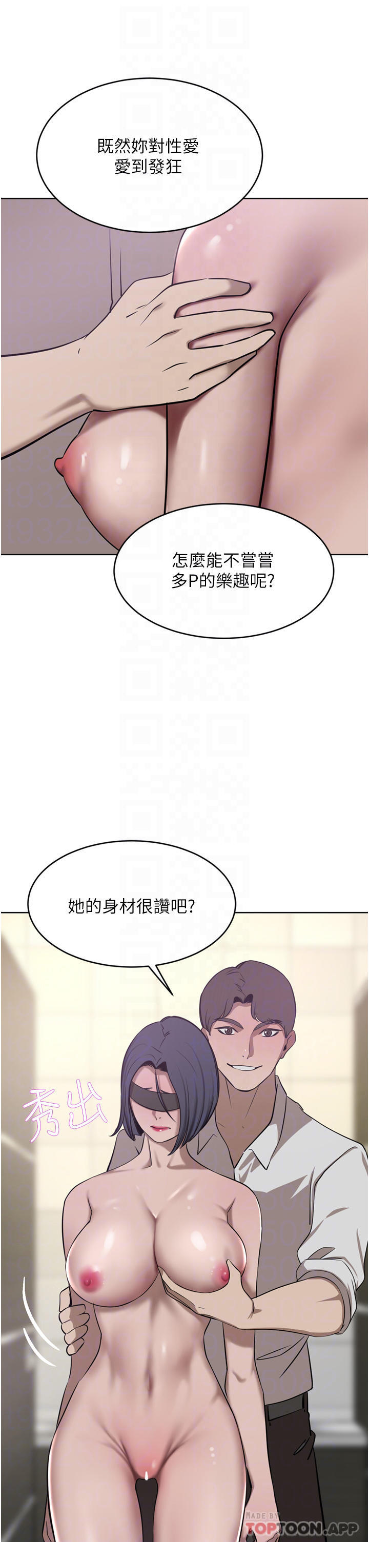 第33话-耻度爆表的多人混战