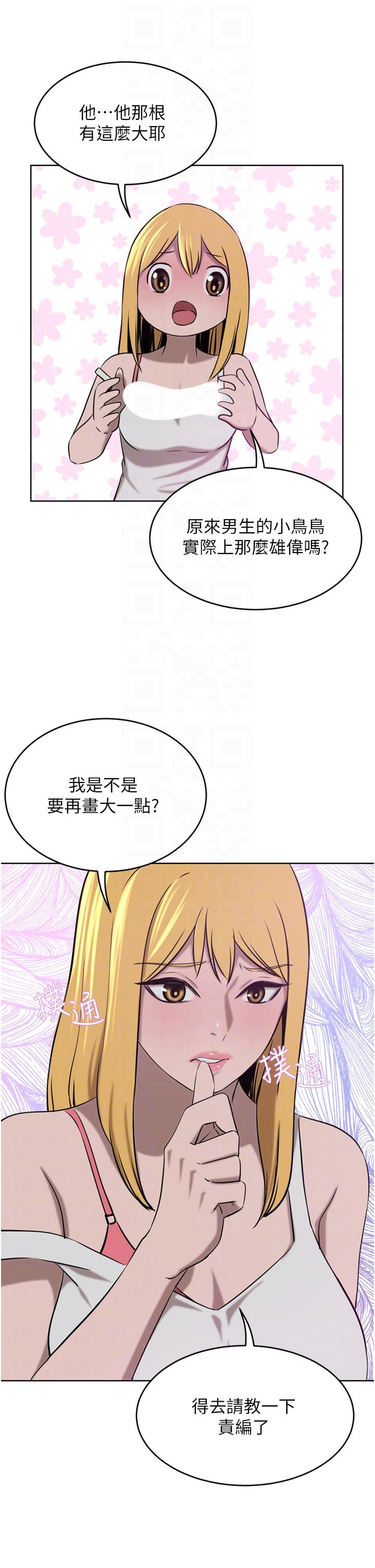 第34话-想玩点刺激的吗