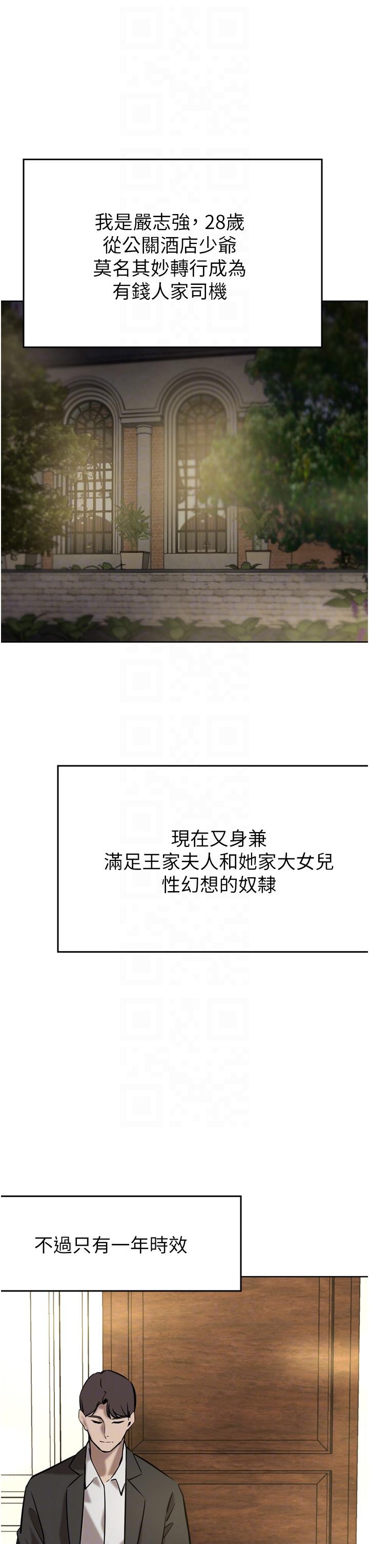 第34话-想玩点刺激的吗