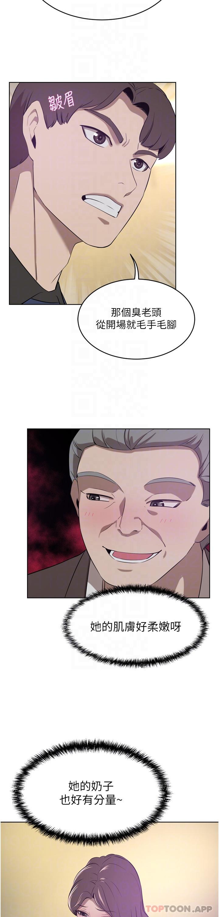 第35话-一戳入穴的金手指