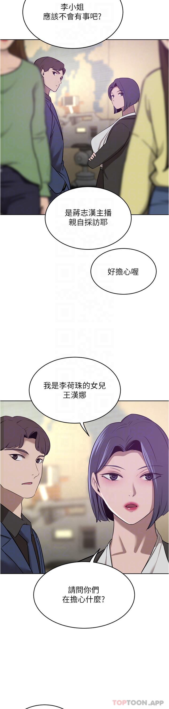 第35话-一戳入穴的金手指