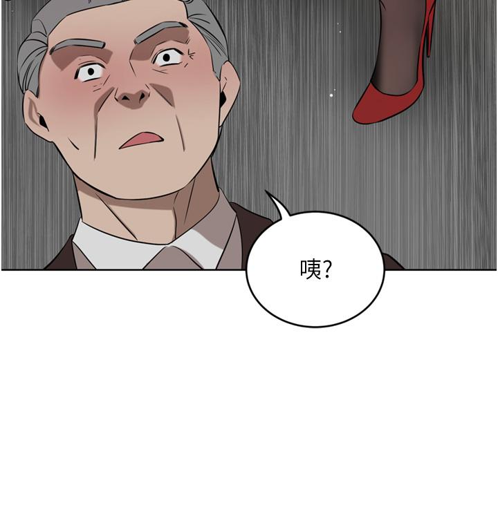 第36话-色老头的猥琐骚扰