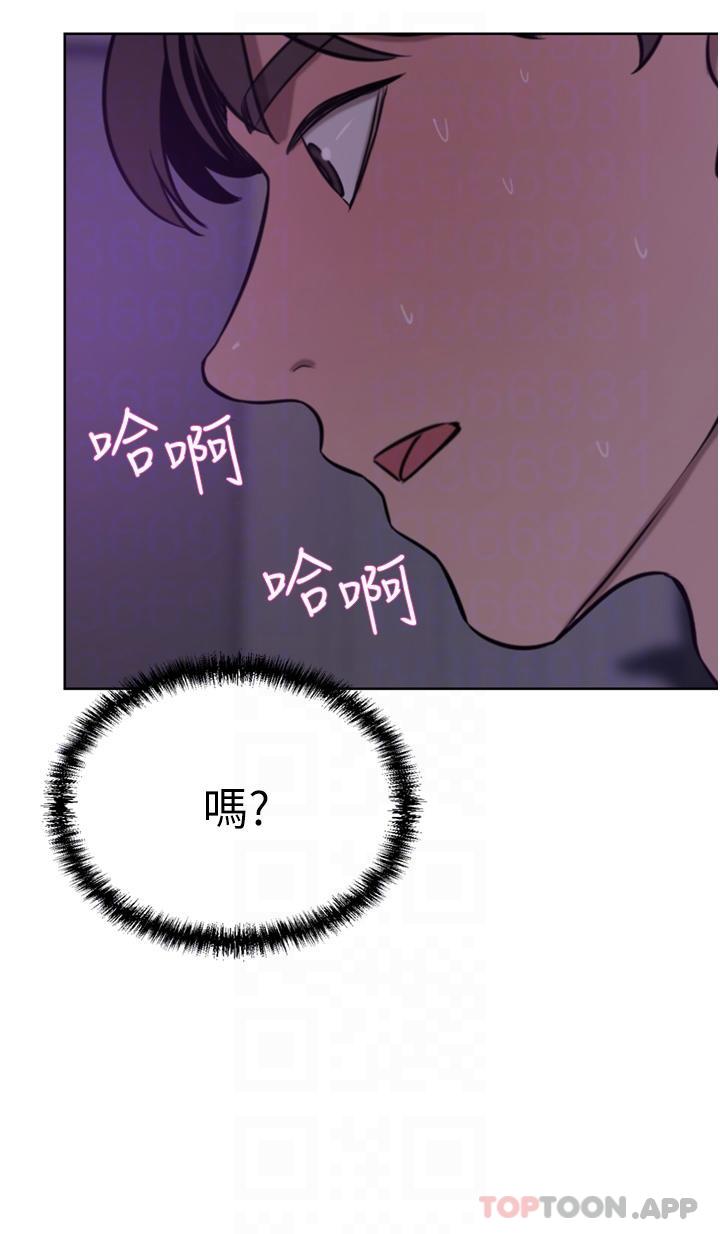 第38话-让我回味一下♥