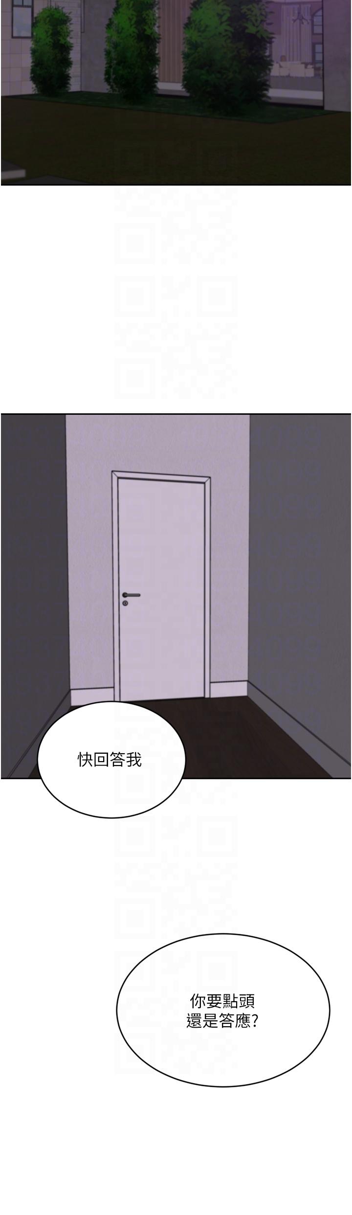 第39话-你不想念我的味道吗
