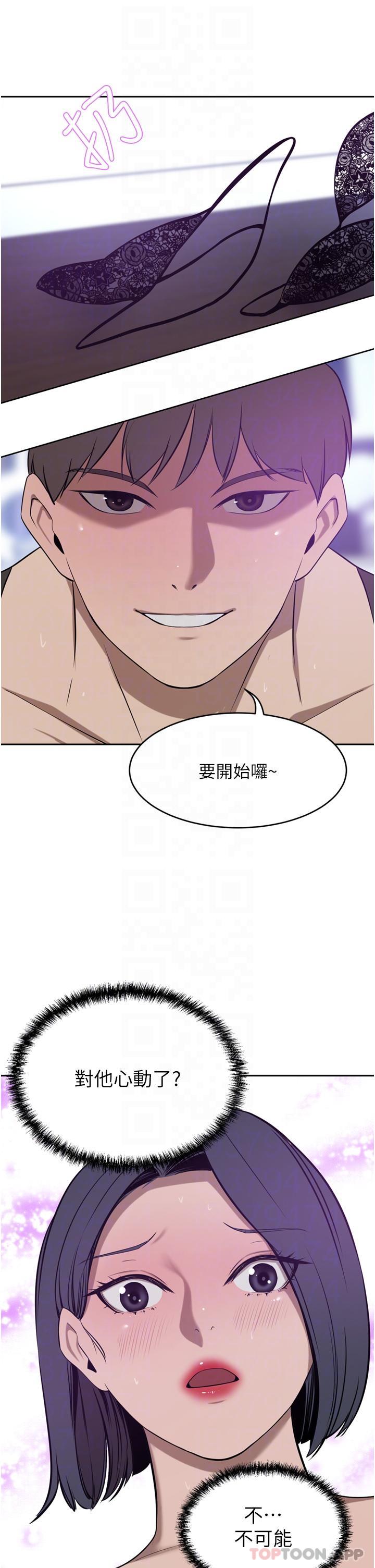 第41话-我想插妳的处女肛门