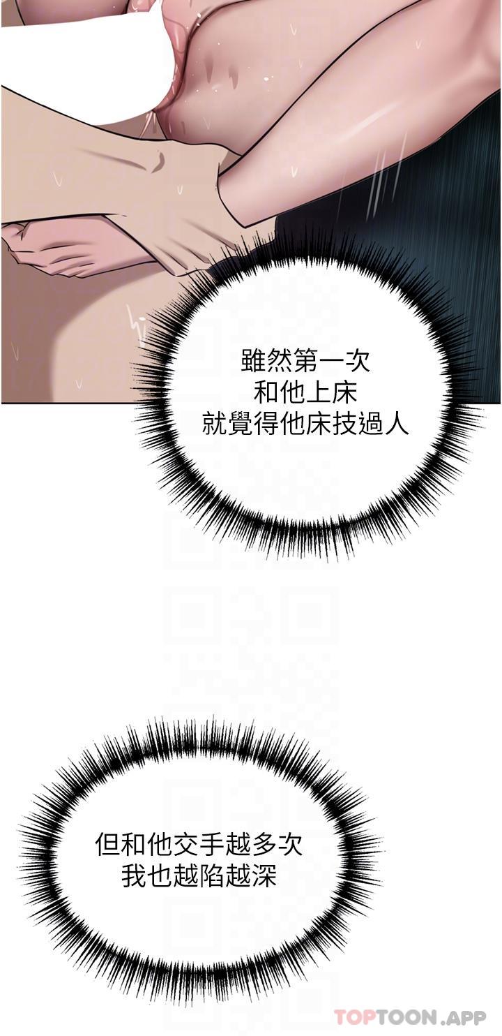 第44话-两个洞一起上场