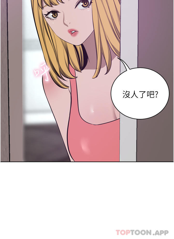 第44话-两个洞一起上场